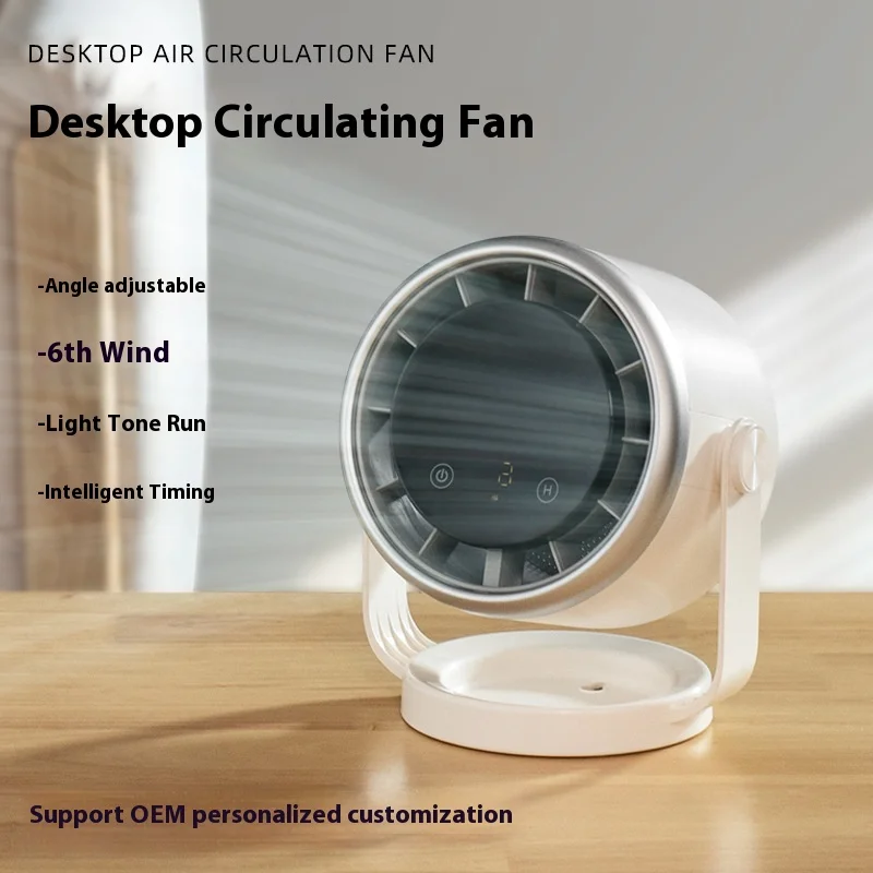 2024 New desktop air circulation fan intelligent timing electric fan 6-speed large wind adjustable hanging fan