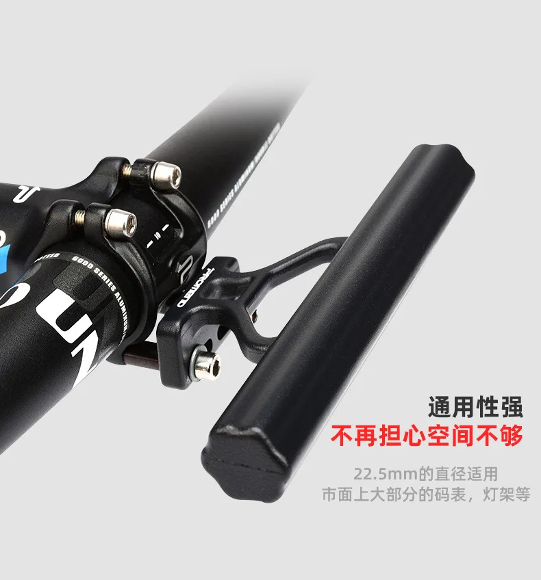 Promend Aluminum Alloy Bike Light Meter Extension Road Mountain Bike Handlebar Extension 15Cm Bicycle Meter Navigation Extension