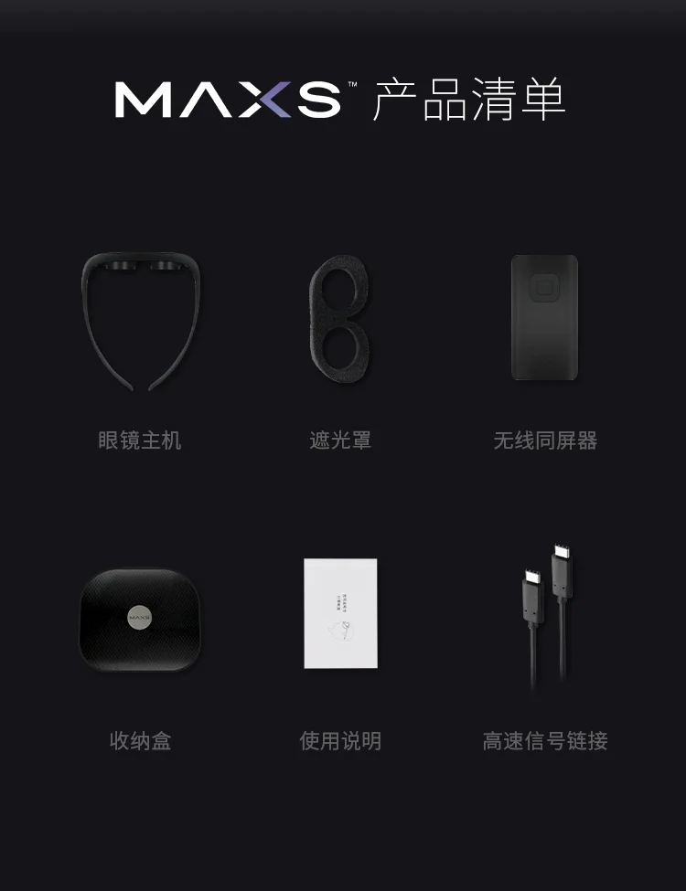 M1-Pro Giant screen glasses 1080p video glasses