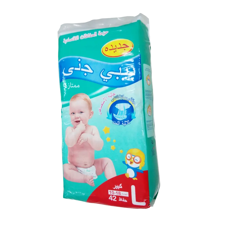Арабские детские подгузники janna joy на Ближнем Востоке