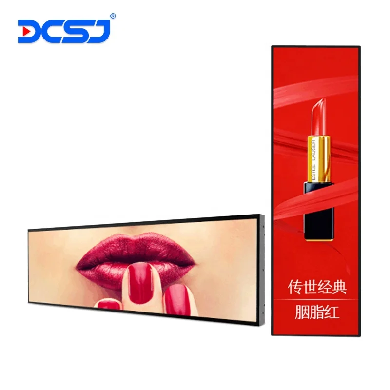 Indoor shopping mall dedicated media advertising player bar shelf display for LCD stretch bar screen