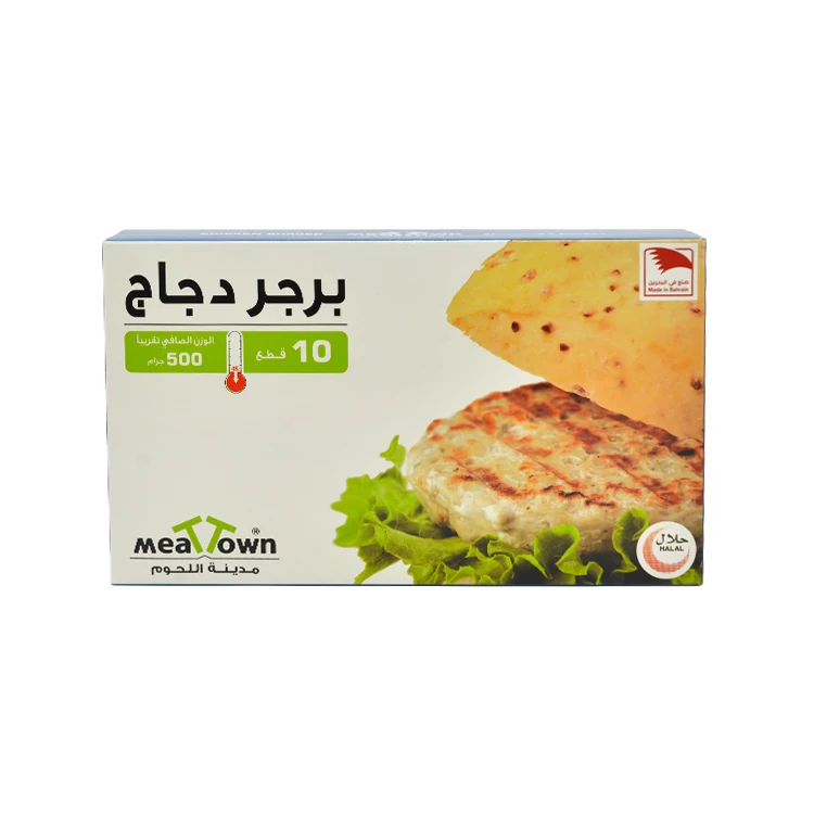 Custom Printing Foldable Food Grade Art Paper Freezer Storage Frozen Burger Box for Frozen Food