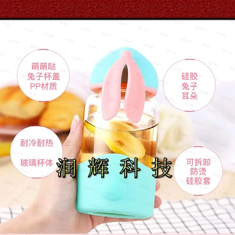 Rabbit Cup Fox Glass Adult Student Children Portable Cute Cartoon Girl Heart Ear Water