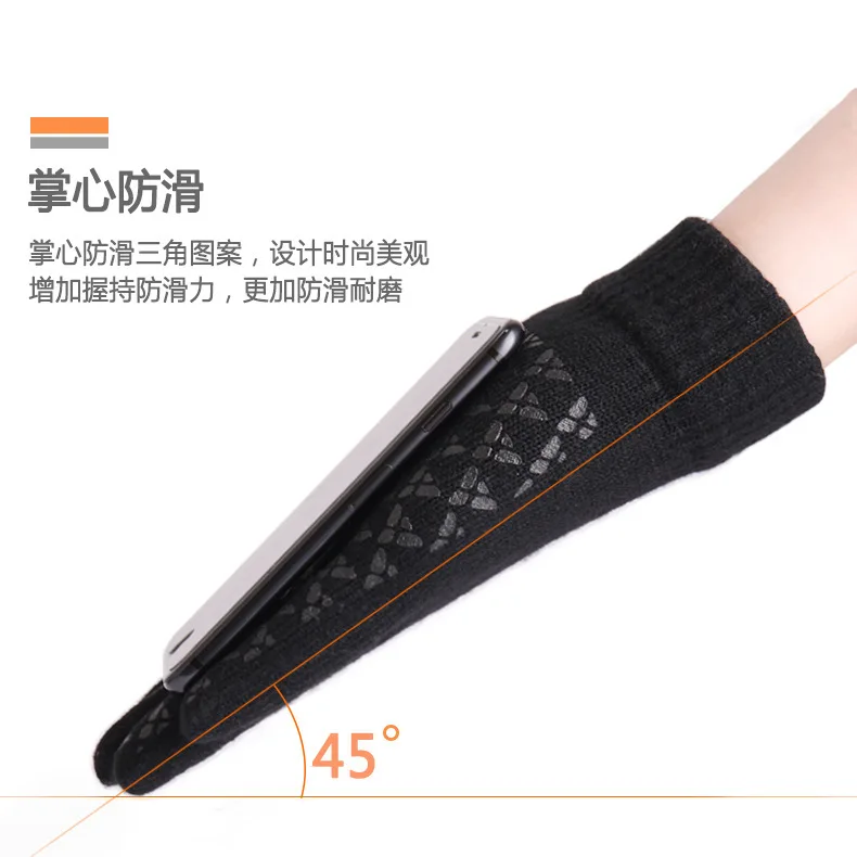 Unisex Game Gloves Winter Keep Warm Knitted Mobile Phone Sensitive Touch Screen Glove