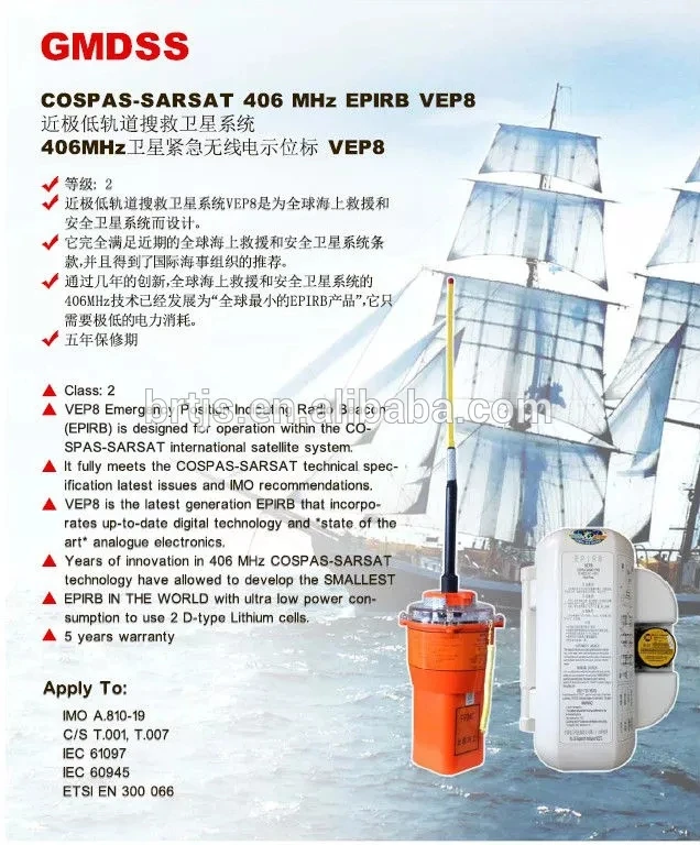 Marine GMDSS 406 MHz EPIRB VEP8