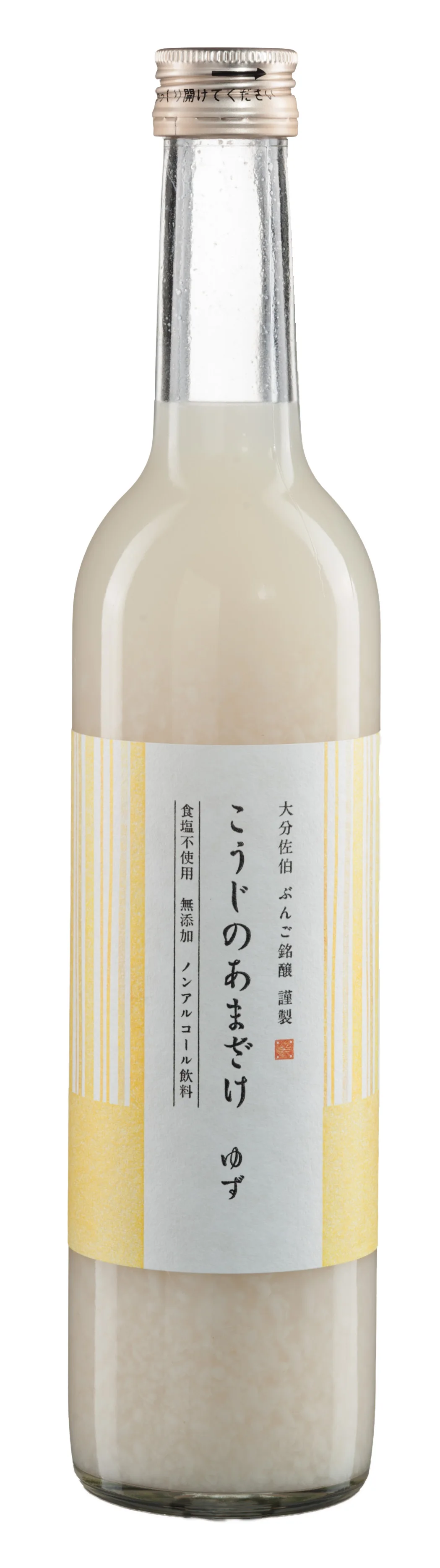 
Nutrient rich sweet tasting organic nutritional beverages drinks from japan 