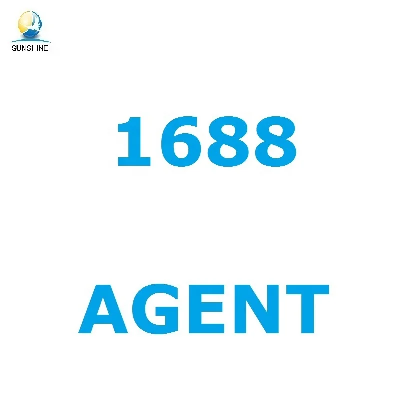 Одежда покупатель 1688 закупка продажа агенты по доставке представитель в Индонезию поставщик оплачивающий агент комплексное