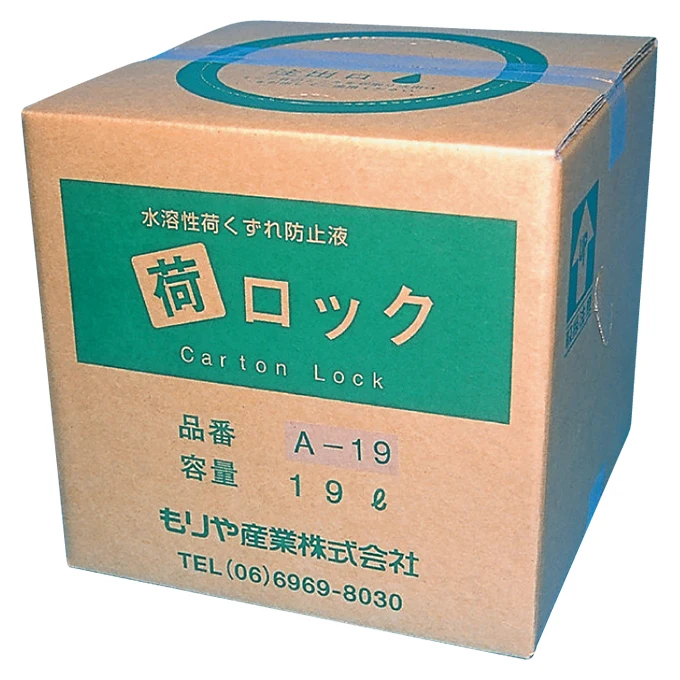 Japanese reusable super glue insulation transparent liquid adhesive