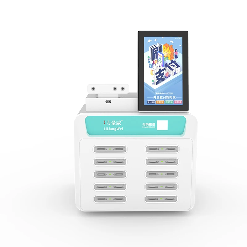 Newest Face-scan Payment Sharing Power Bank Rental Station with 7 inch Screen Power Bank Vending Machine