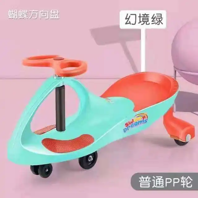 Hot sale toy car kids wiggle swing car for over 3 years old children swing car ride for children comfortable ride