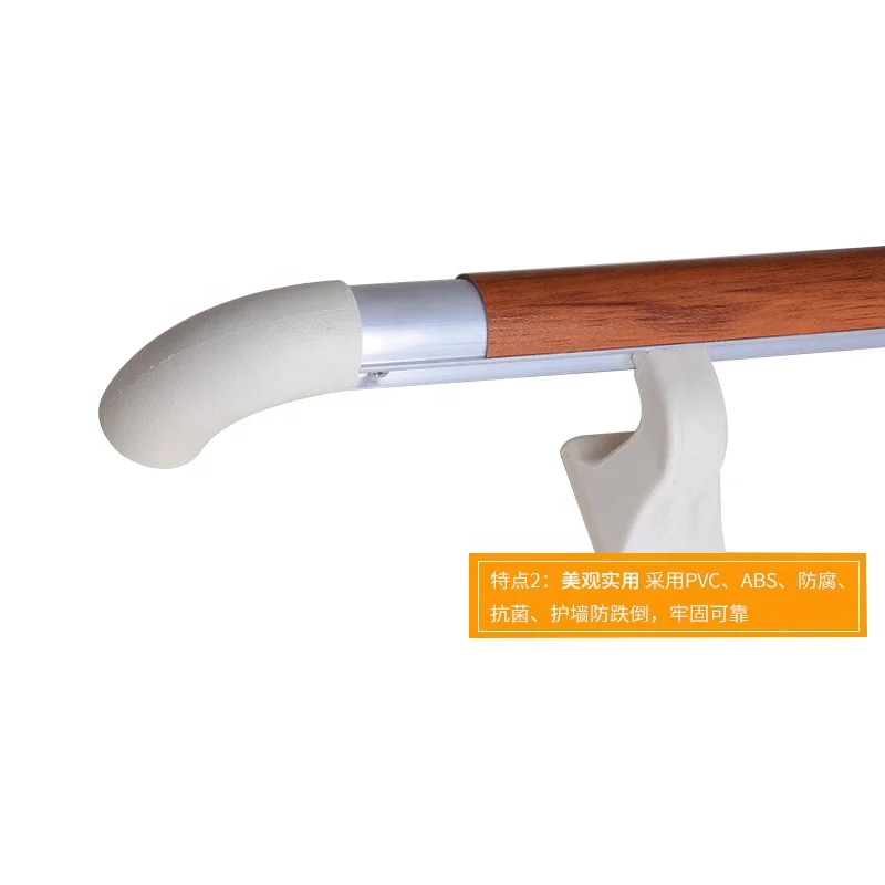 Fast delivery aluminum alloy plastic handrail stair cover medical handrails