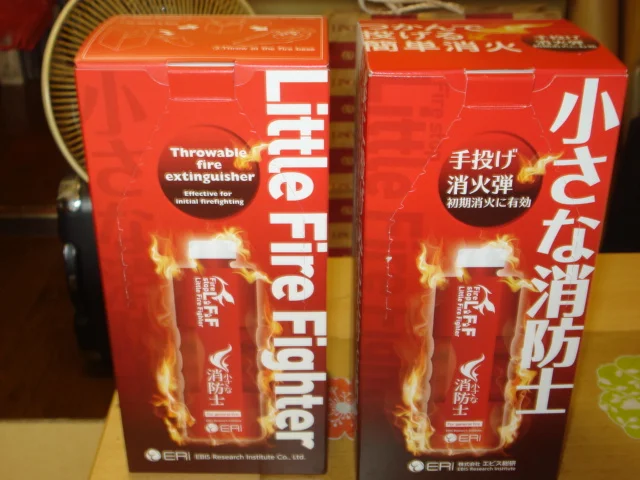 Огнетушитель ручной работы, популярный, сделано в Японии. Платный образец соответствующей реализации.