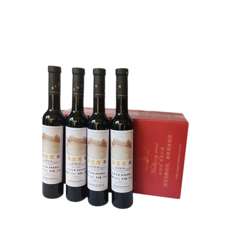 Chinese Low Price Professional Manufacturer Mulberry Fruit Red Wine For Sale
