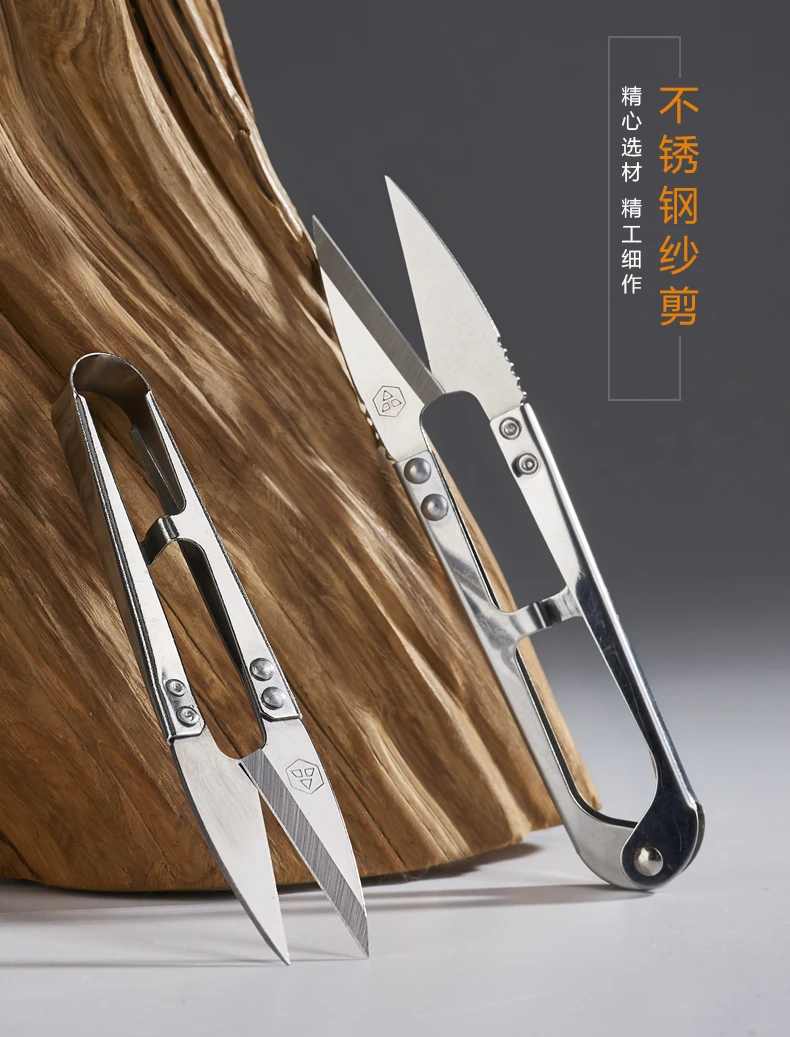 PIN-1052 Sharp Full Stainless Steel Thread Clippers Yarn Scissors