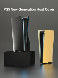 Декоративный чехол для PS5, Сменный Чехол для консоли пластины для Playstation5, пылезащитный чехол с защитой от царапин для PS5, аксессуары
