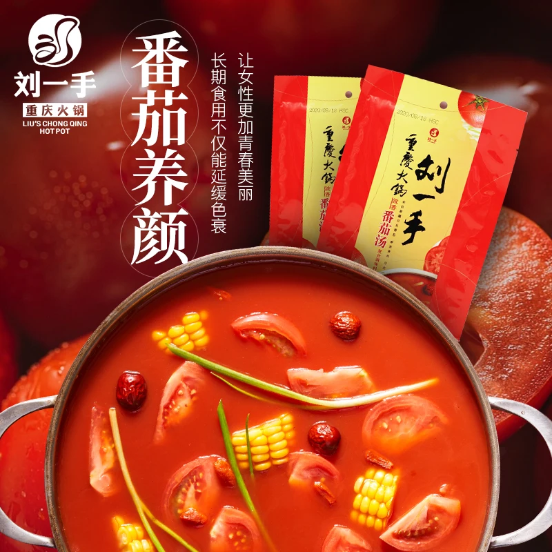 Chinese Food Kitchen Spice Jars Restaurant Condiment