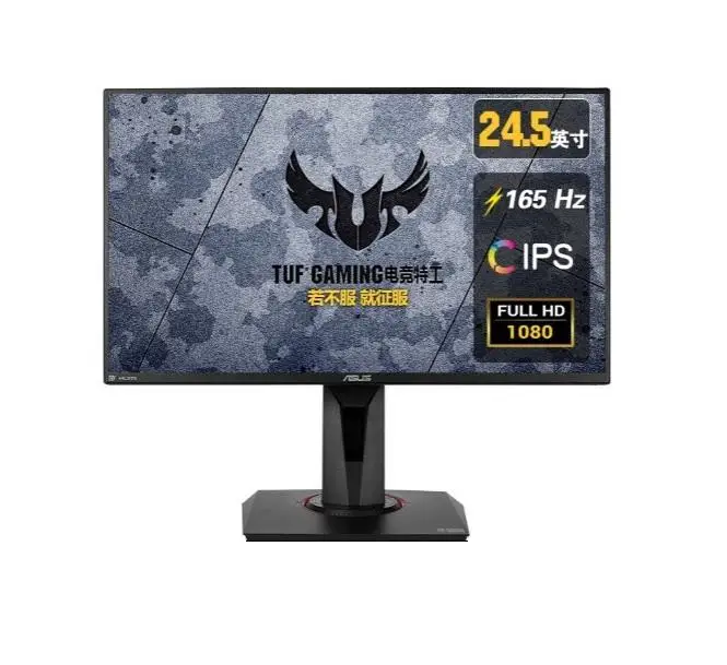 Hot Selling monitor VG259QR 24 inches 165hz 1Ms IPS Full HD 1080P Gaming Monitor