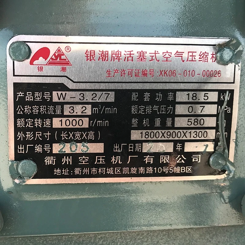  Yinchao W-3.2/7 портативный дизельный двигатель поршневой воздушный компрессор для