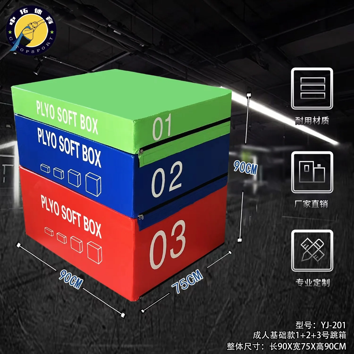 Factory 4 in 1 Custom Adjustable Jump Agility Safety Jumping Boxes Fitness Soft Sponge Foam EPE Plyo Soft Box