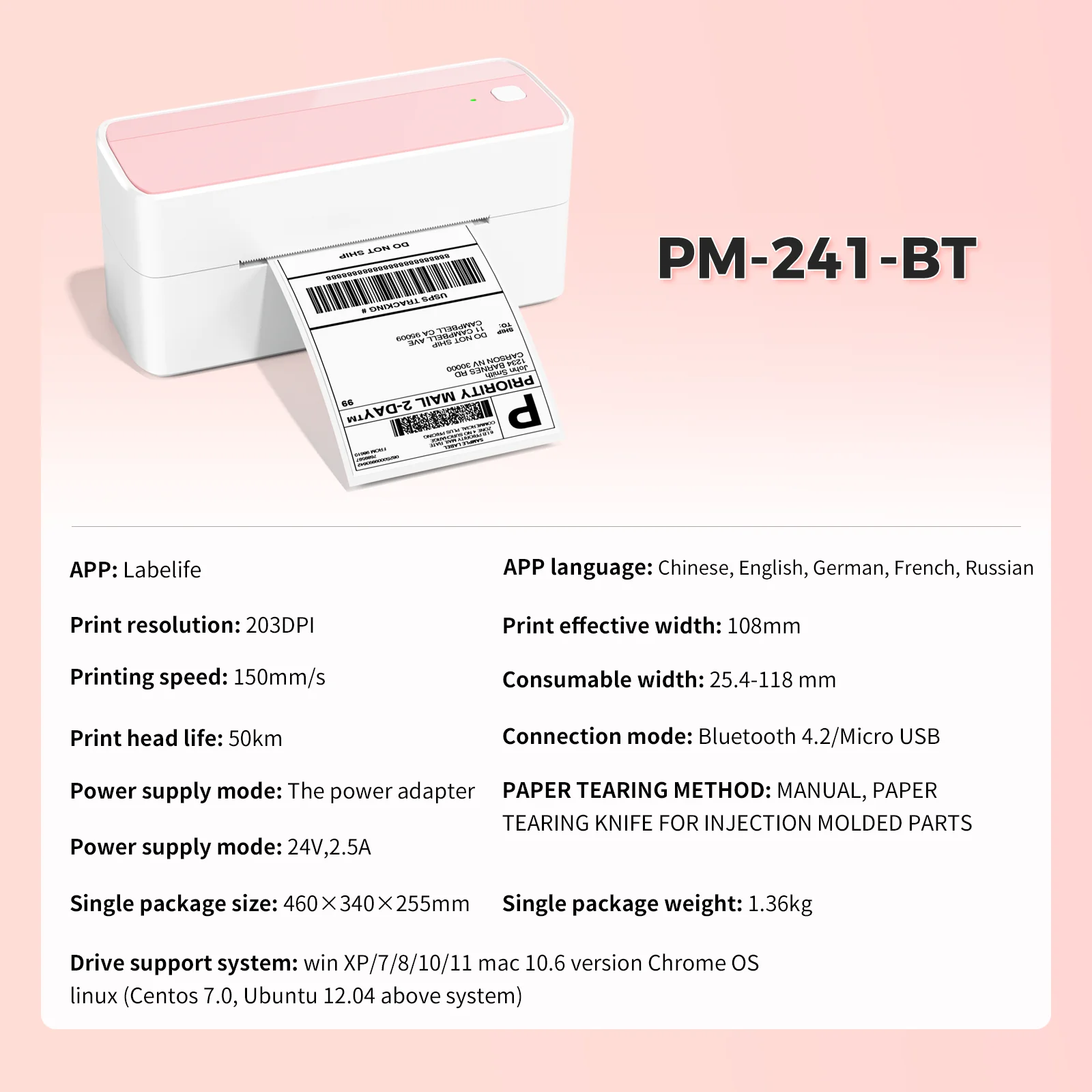 BT shipping label printer 4x6 Phomemo PM241-BT bluetooth thermal paper for desktop shipping package