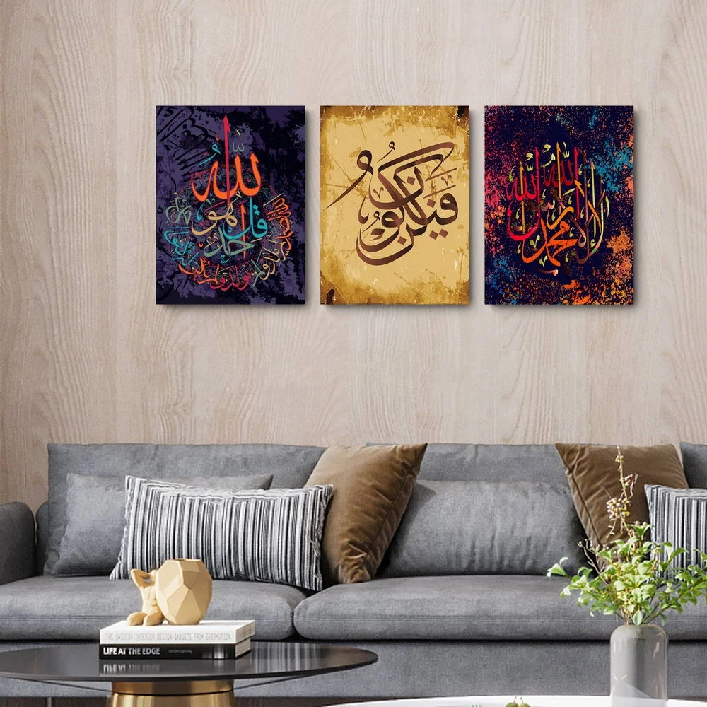 3 Pieces Islamic Muslim Calligraphy Walk Art Picturte PrintsPainting Artwork On Canvas For Muslim decoration