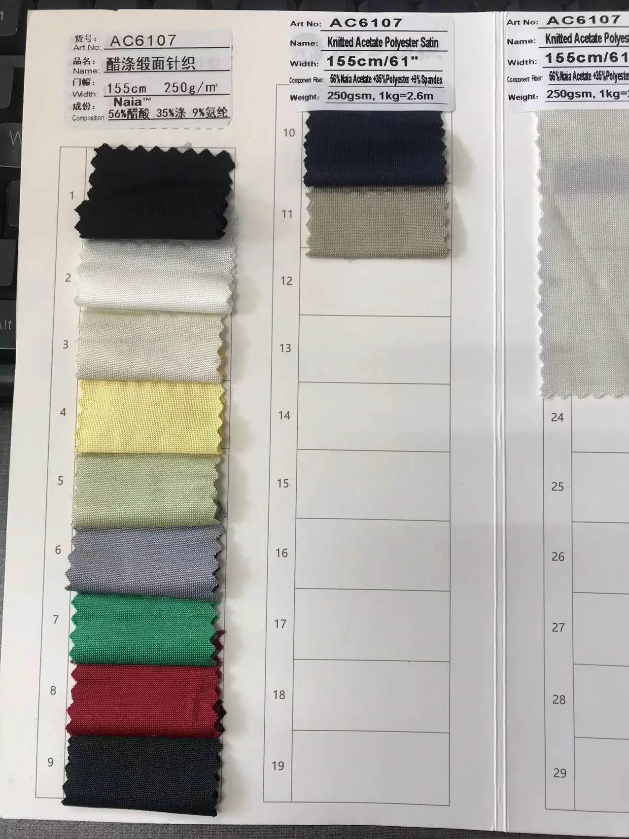 AC6107 Knitted Naia Acetate Polyester Satin