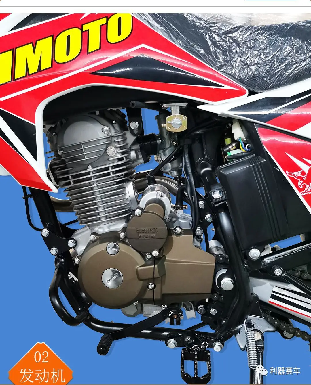 FY250-2 Мотоциклетный Двигатель CB250 с перевернутой вилкой демпфирующий горный лес дорожный