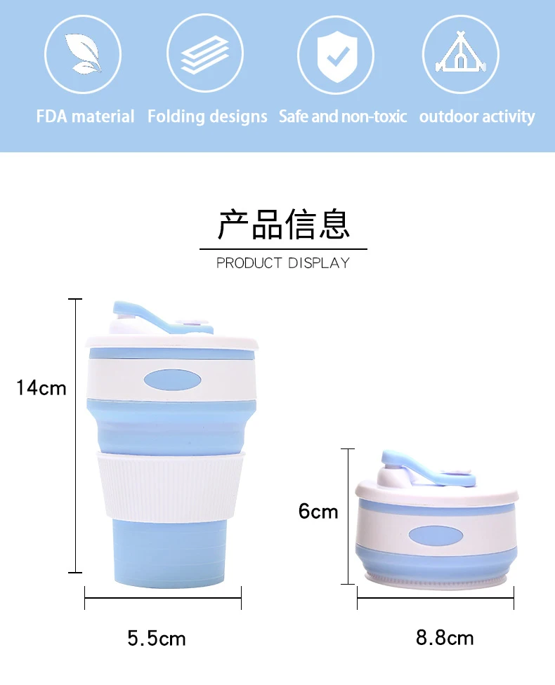 Eco-Friendly 350ml collapsible coffee Mug Silicone folding  Cup with Lids