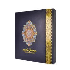 Ramadan Gift Dates Box Packaging Ramadan Advent Calendar