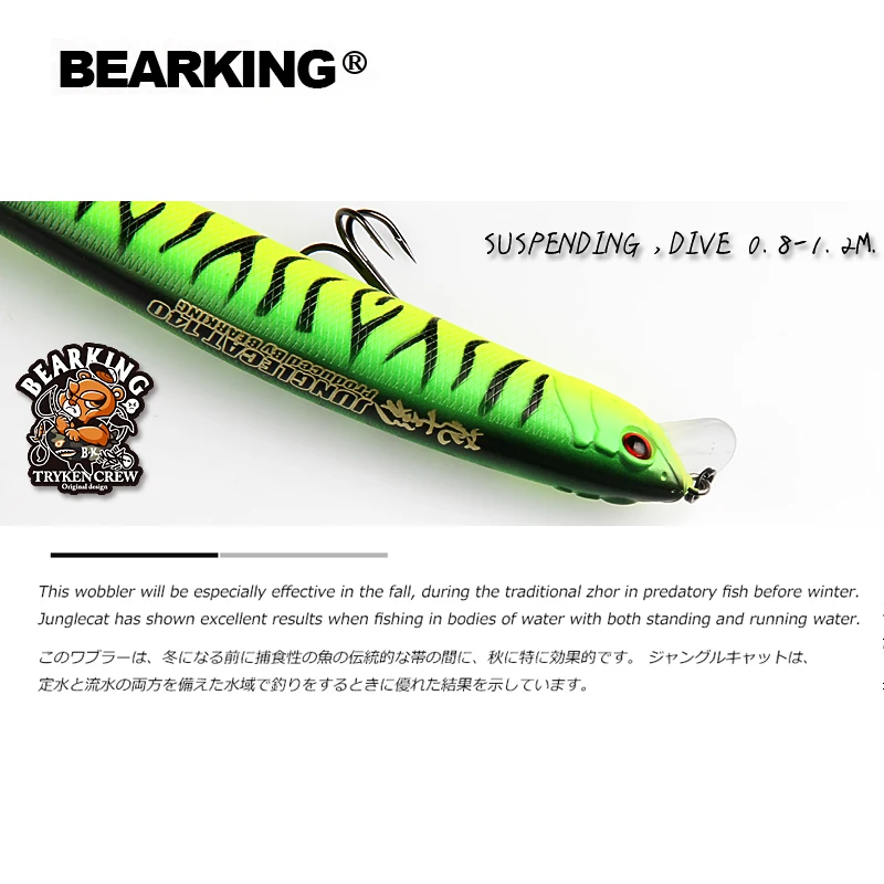 BEARKING 14cm 22g new Hot sale fishing gear shone lures minnow crank Tungsten weight system wobbler bait isca artificial