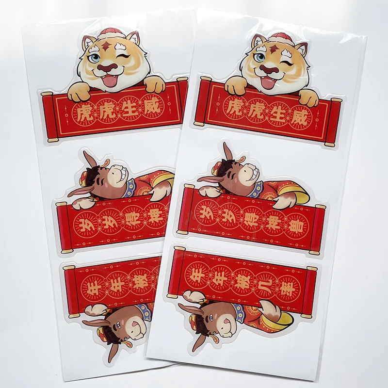 Creative New Year couplets New Year greetings epoxy resin stickers red stickers