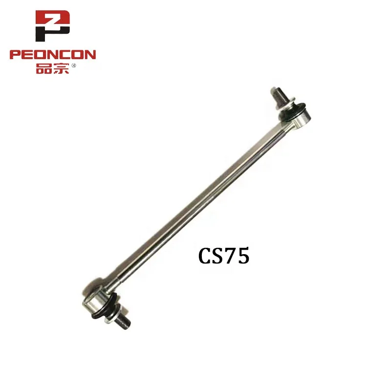 Автозапчасти Aftermarket передний стабилизатор Барсук для Changan CS35 / CS55