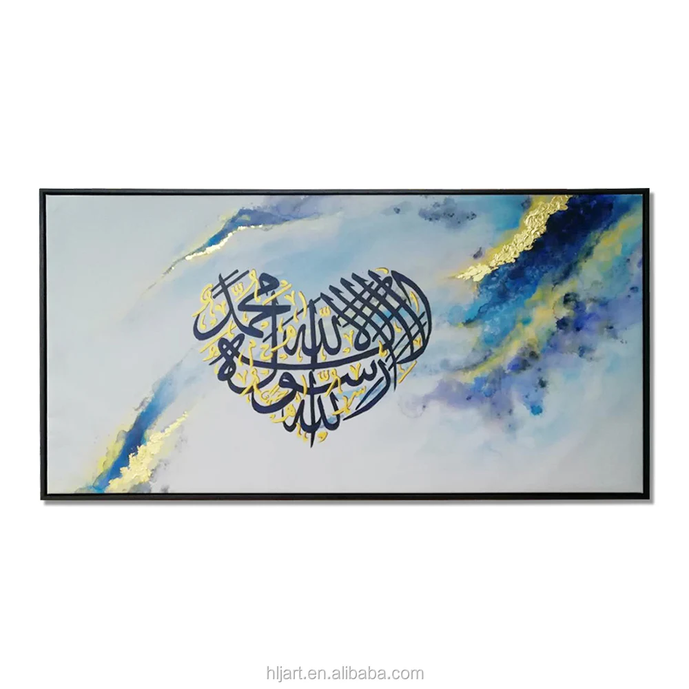 Hot Selling Fast Delivery Hand Made Canvas Islamic Wall Art Painting  Muslim Decoration