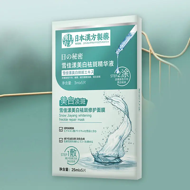 OEM Ovilz Organic Cotton Face Mask Korean Beauty Nature Organic Fruit Honey Masque Peel Sheet Lightening Skin Care Moisturizing