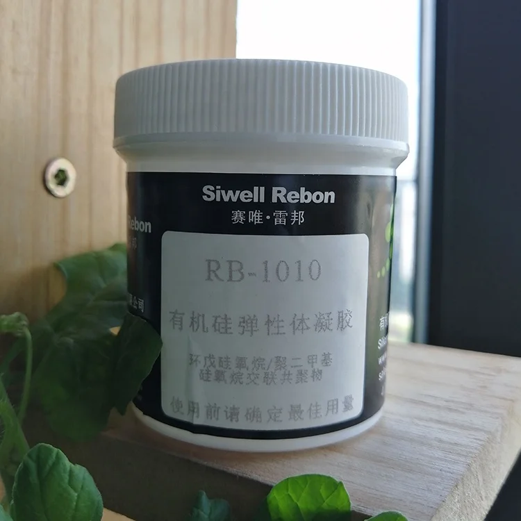 
Factory Supply Silicone Elastomer Gel Vinyl SiloxaneCopolymer 