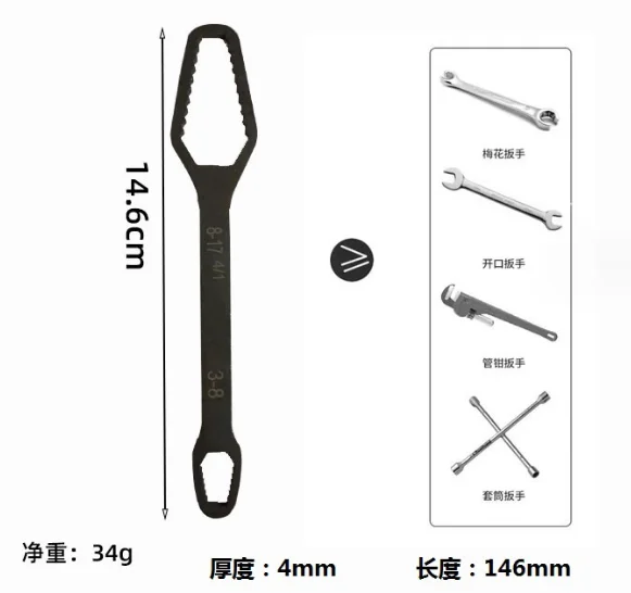 ZL white Adjustable Universal Torque Wrench 4-13mm Adjustable Wrench Tool