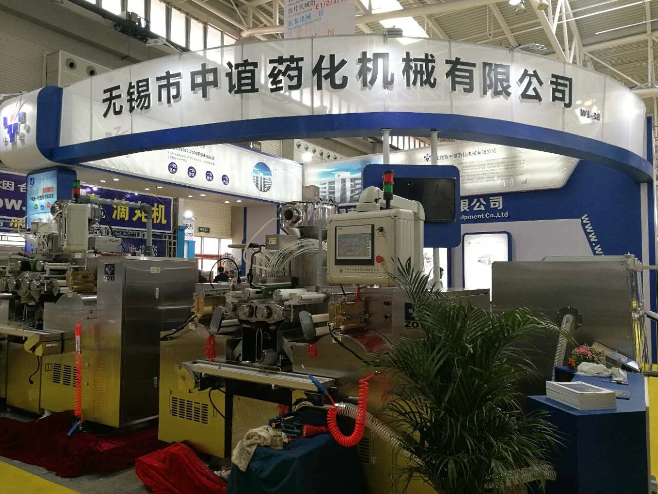 softgel manufacturing machine