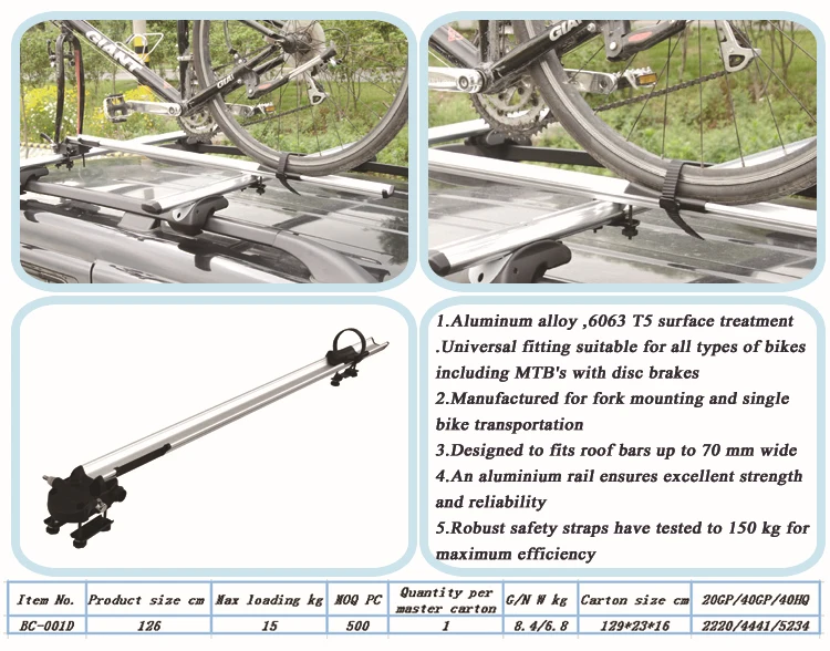 BC-001D New design car roof racks roof cargo carrier