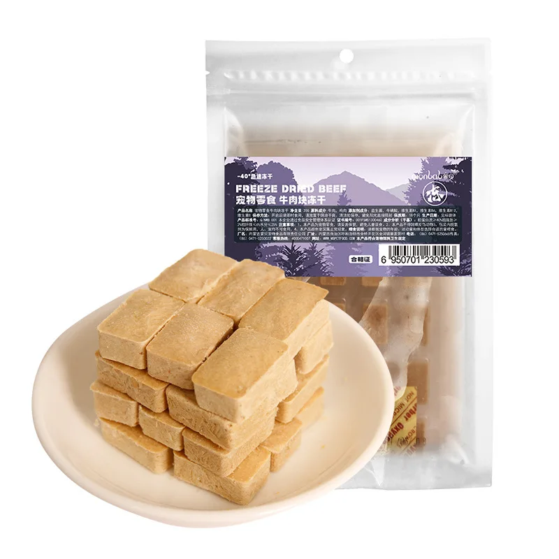Monbei Pet Frozen Dried Snacks Cat Dog Beef Chicken Egg Yolk Fattening Hairs Beef Piece Frozen Dried Dog food