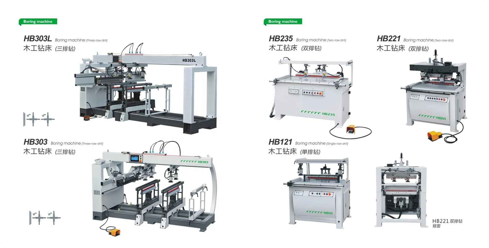 HB221 Two Row Boring Machine Wood Multi Boring Machine CNC Wood Boring Machine For Furniture Cabinet