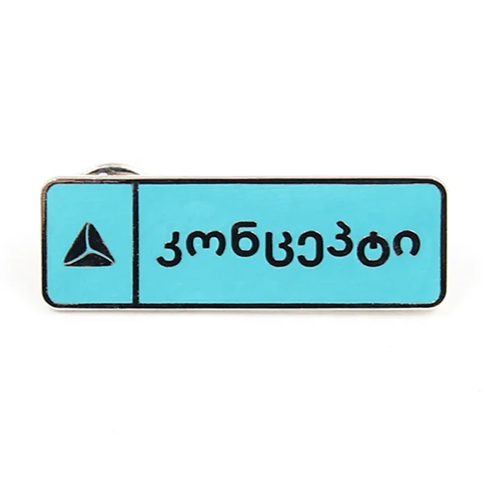 Custom Metal Lapel Pin Badge Brooch Letters Words Logo Name Enamelled Tin Souvenir and Gift