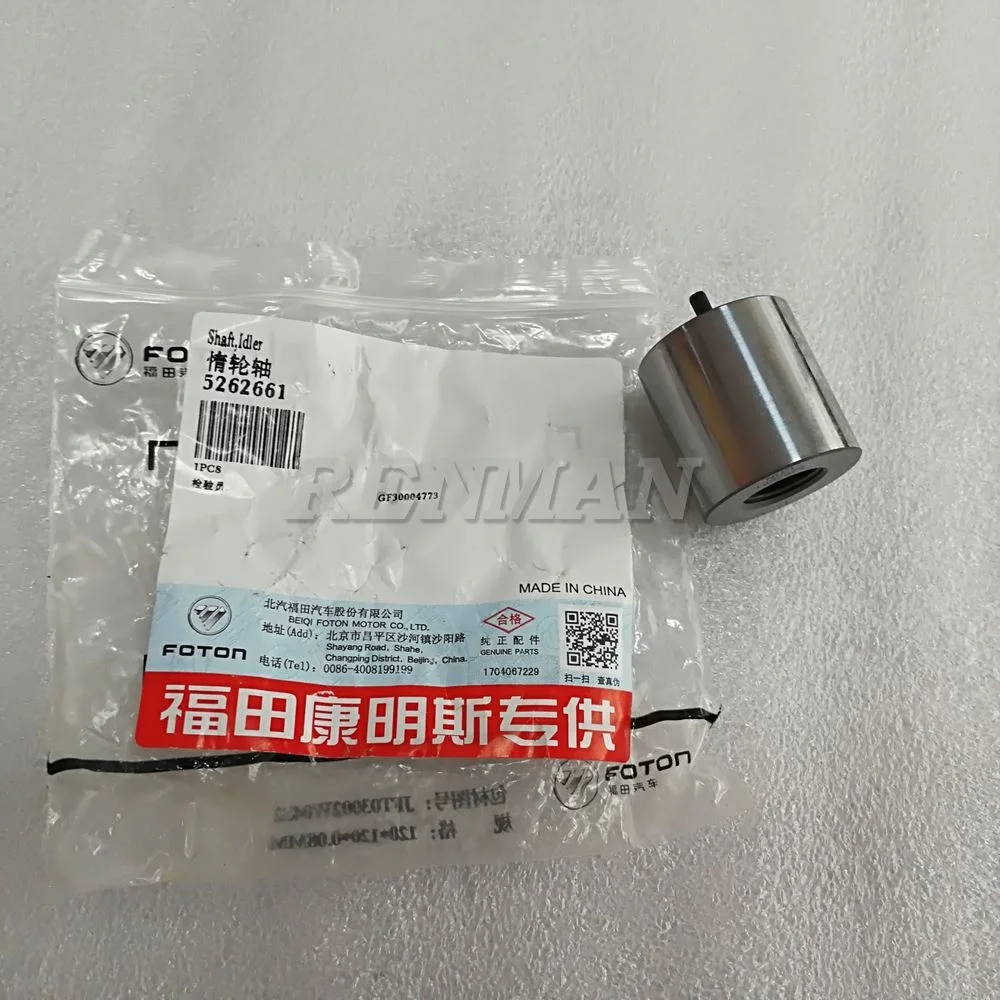 Foton Cummins engine ISF2.8 Idler Gear Shaft 5262660 5262661