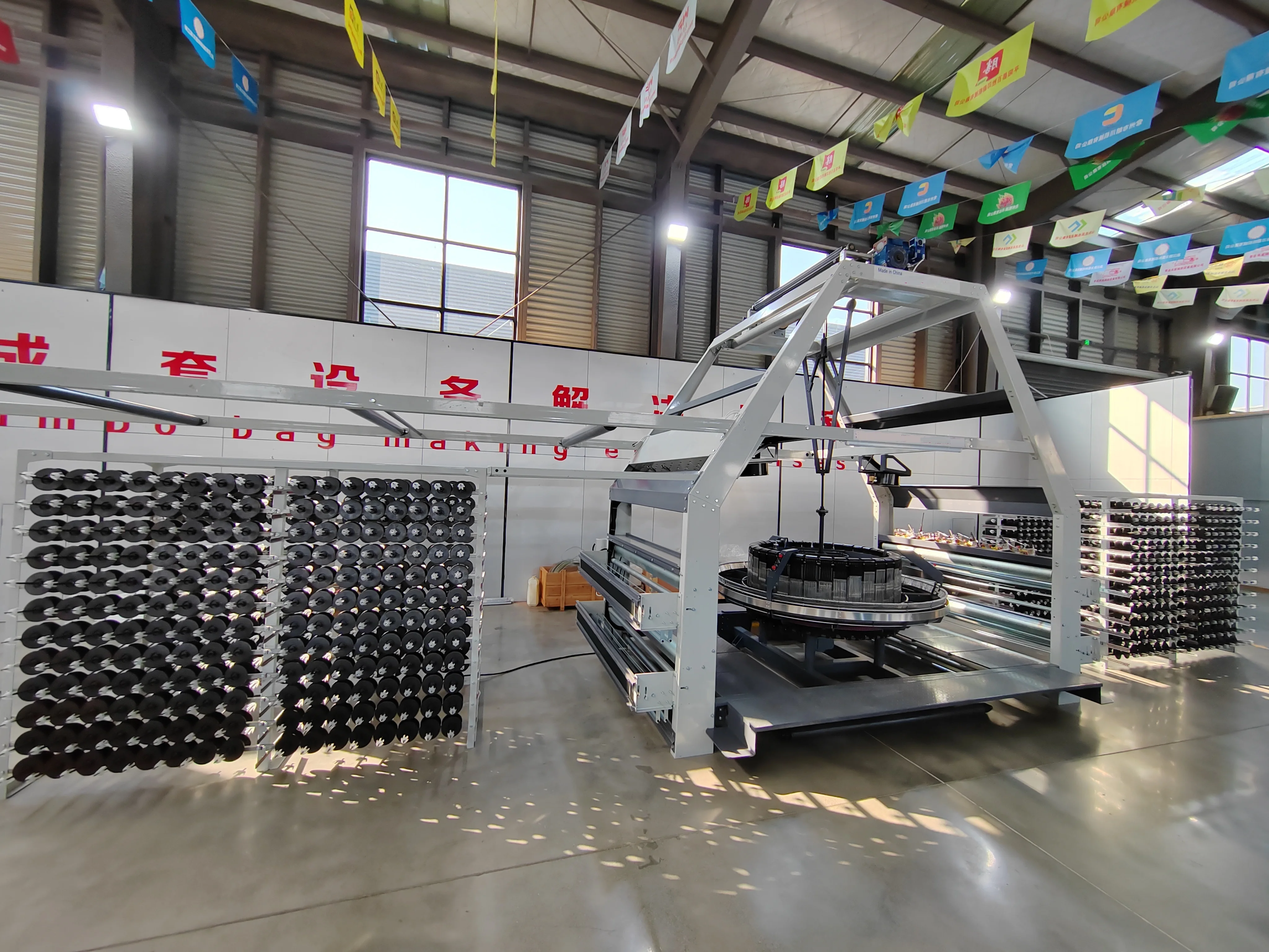 Weed Mat Weaving Machine Big 8 Shuttles Circular Loom Machine Weed Barrier Production Line