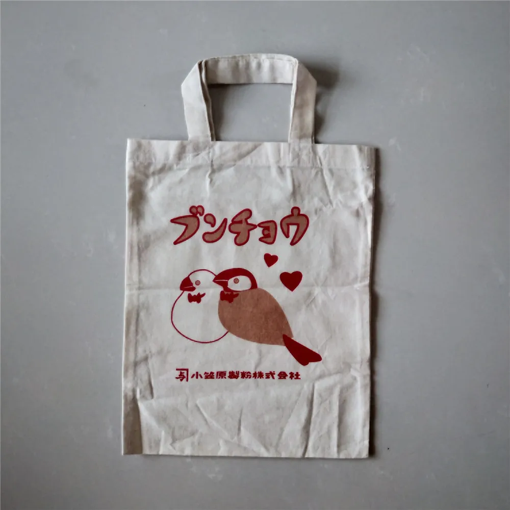 China Wholesale Custom Sac de Coton Sac Coton Bio Shopping