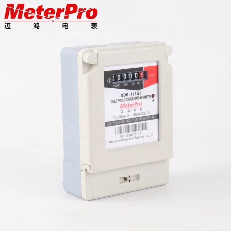 110-220V 100A 50/60Hz одиночной фазы электрической энергии метр Электрический субметровую