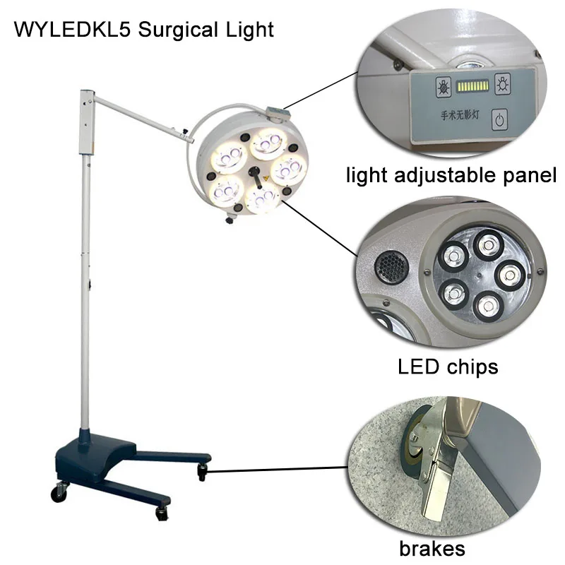 WYLEDKL5 High Quality Floor Standing Portable LED Surgical Operation Lamp