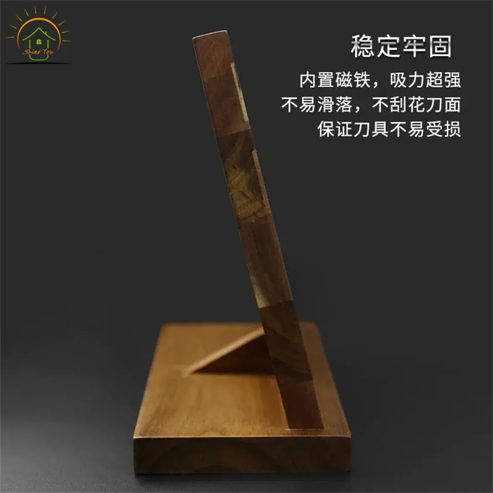 Custom Multi Purpose Functionality Organizing Kitchen Nature Magnetic Acacia Wood Kitchen Knife Holder and Stand