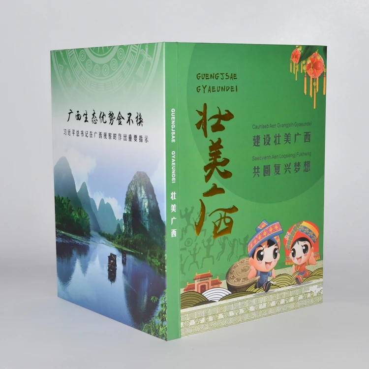 5 inch photo book lcd booklet video brochure card vvideo brochure vertical promotional video greeting card digital brochure