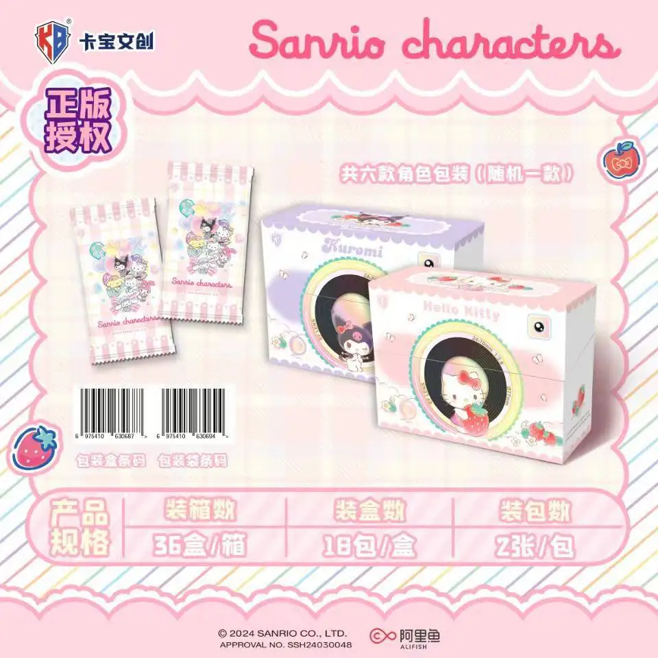 Kuromi kitty Card exquisite collection flash card gift box Toy Game Flash Card Wholesale