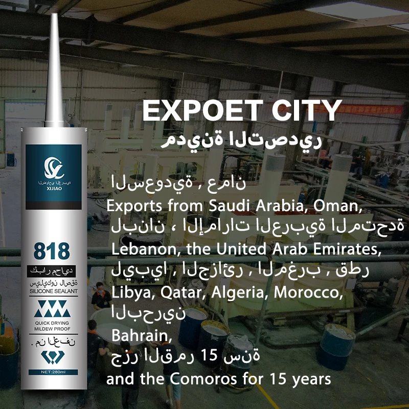 818 advertising adhesive High quality waterproof silicone sealant Quick drying silicone sealing adhesive